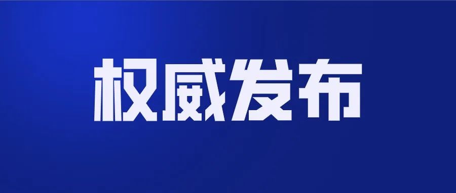 国务院办公厅关于做好跨周期调节进一步稳外贸的意见