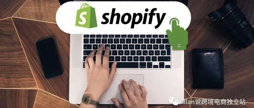 Shopify SMS Marketing：什么是短信营销以及短信营销的优点