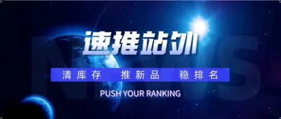 亚马逊大卖listing转化率为什么高？