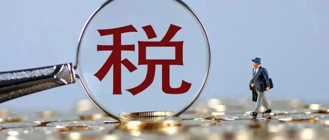 偷漏税上千万！深圳某跨境供应链公司，被罚800多万！