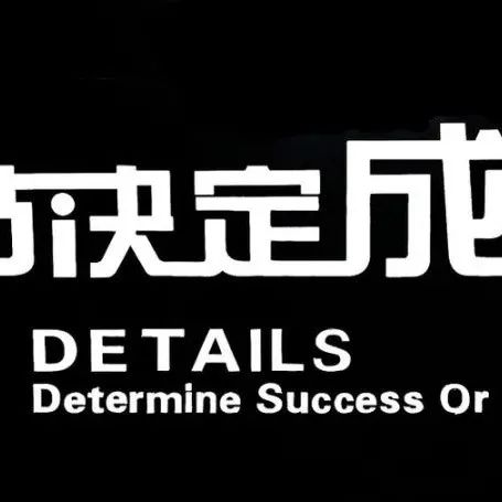 亚马逊手机端listing优化系列4 - 细节决定成败