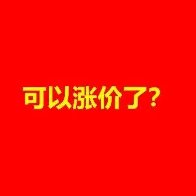 每月损失数十万利润！亚马逊配送费大涨，卖家或集体涨价？