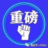 云服务奠定数字经济“新基建” 《2021中国云计算厂商“30强榜”》揭晓