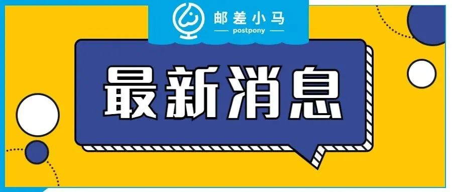 亚马逊平台再次针对“封号潮”发声，并表示这都不是事？？？？