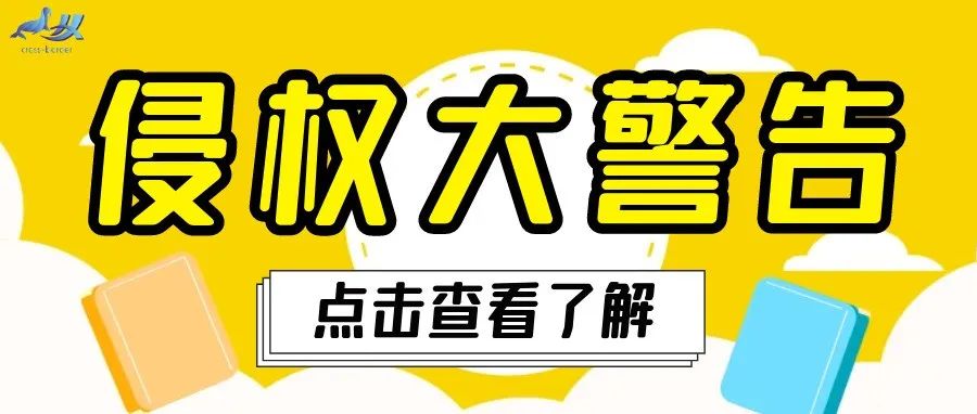 新案立案！有以下几款产品的请立即下架且及时提现！