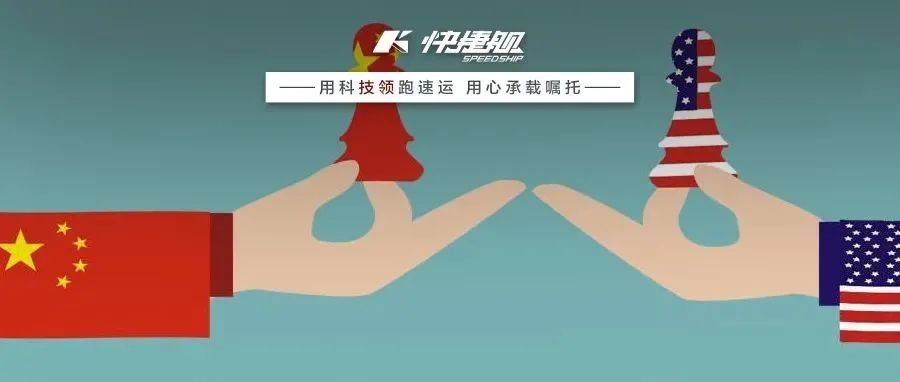 突发！美国拟取消44个中国航司运营的美中航班！以及美线海运2022年展望！