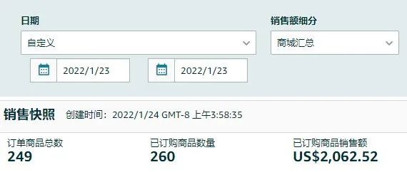 园长百万美金之旅之407:爱这个世界