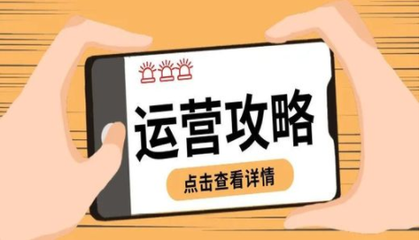 《亚马逊站外推广之Facebook群组QA》一投放FB群组一定亏本吗？