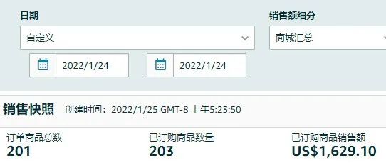 园长百万美金之旅之408:小年了