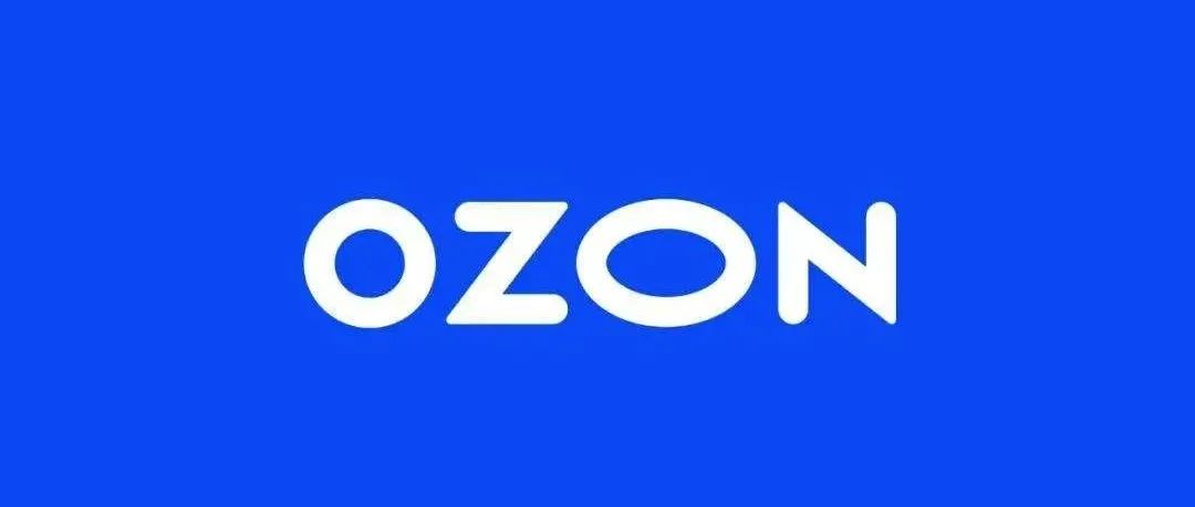 其实我还偷偷注册了Ozon，哎，就是要卷死你们