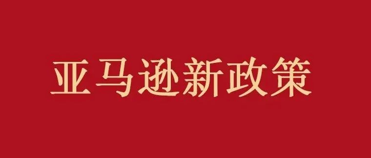 【福音】轻小计划价格上限提高至 8美金