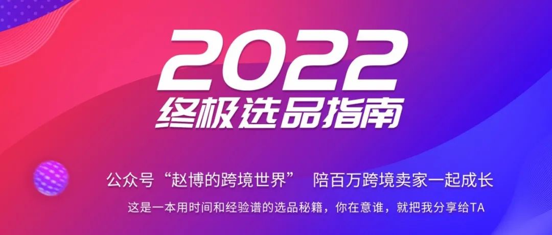 2022年终极搞钱指南---第一卷 开卷有益