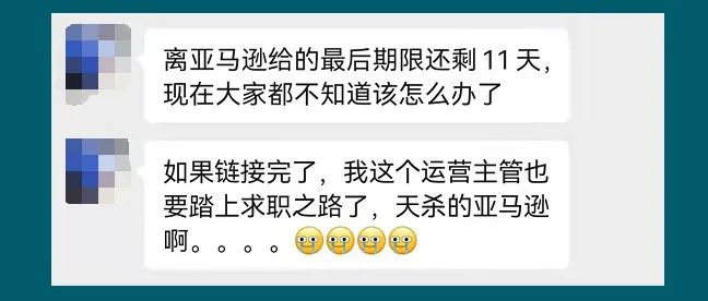 UPC核查风暴来了！！！几十万产品被亚马逊下架，你的产品能自保吗？