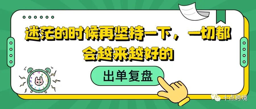 迷茫的时候再坚持一下，一切都会越来越好的