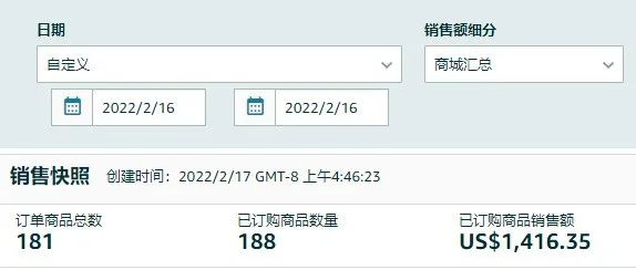 园长百万美金之旅之431:最近运费好便宜