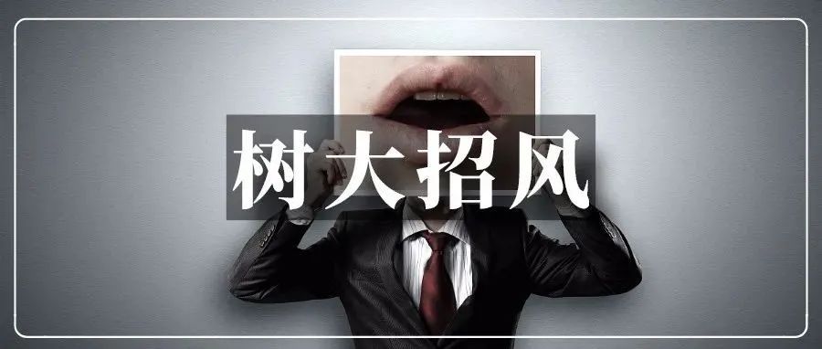 SHEIN重启上市？创始人已转籍？官方澄清传闻！