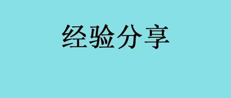 【建议收藏】教你如何找到产品的多种同义词