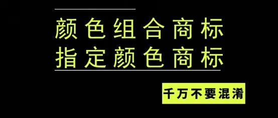 重点关注！亚马逊商标改变颜色是否可以合理的规避侵权投诉？