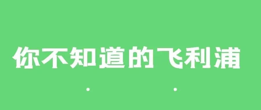 飞利浦投诉奶瓶支架专利侵权，顺便扒一扒飞利浦剃须刀、电动牙刷等产品相关配件的专利。