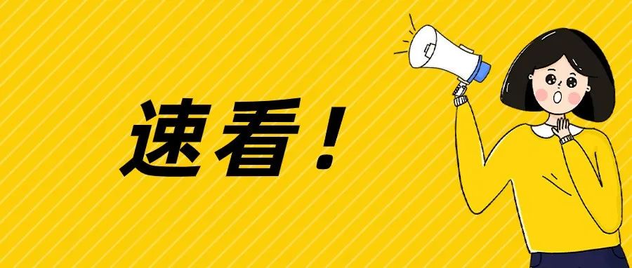 好消息！eBay推出德国EPR奖励计划100美元等您领取