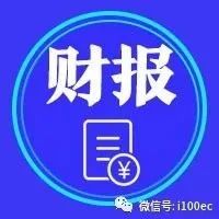 阿里巴巴B2B业务Q4营收90.74亿元 云计算营收195.39亿元