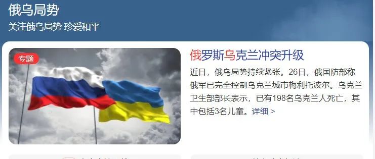 已刷屏！俄乌开战，跨境电商将会发生哪些“大震荡”？