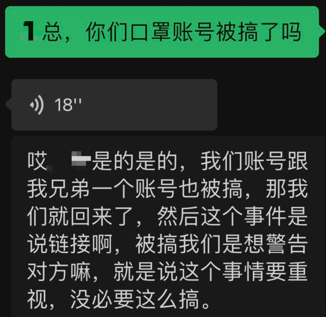 愤慨！亚马逊同行恶搞何时停息