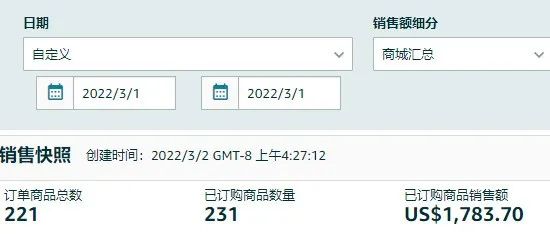 园长百万美金之旅之444:今年亚马逊貌似不卷了