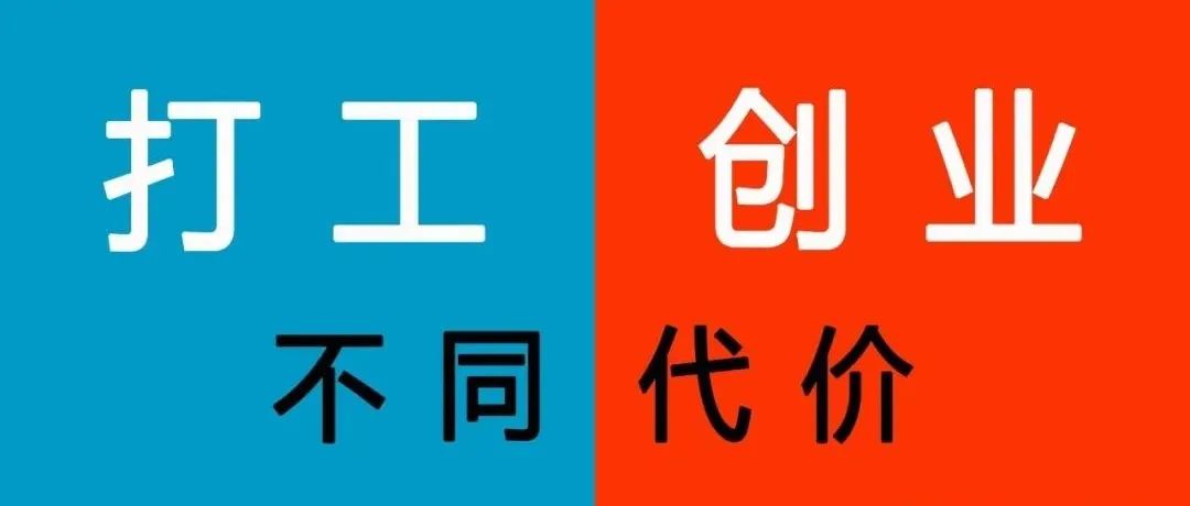 2022年了，创业做亚马逊还行不行？