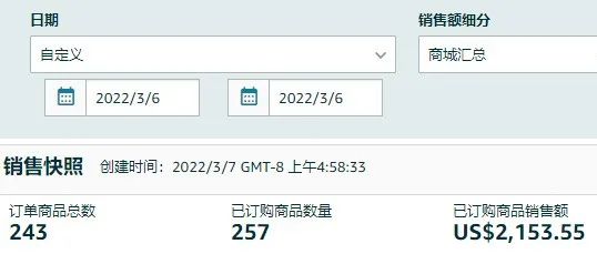 园长百万美金之旅之449:新品来评价太难了？？？