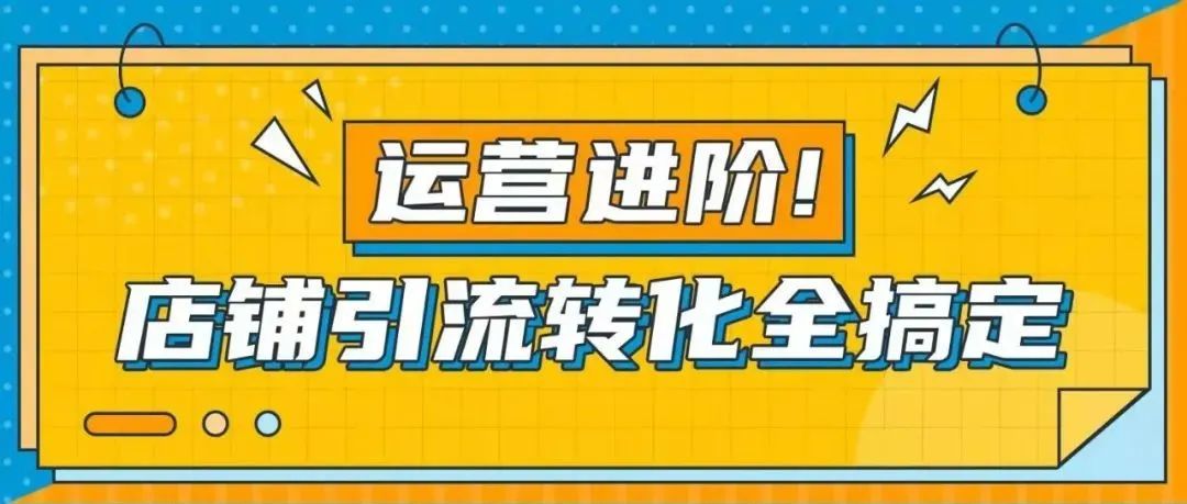 求助|到底哪里不对？花了这么多钱运营亚马逊店铺，为什么还是卖不好