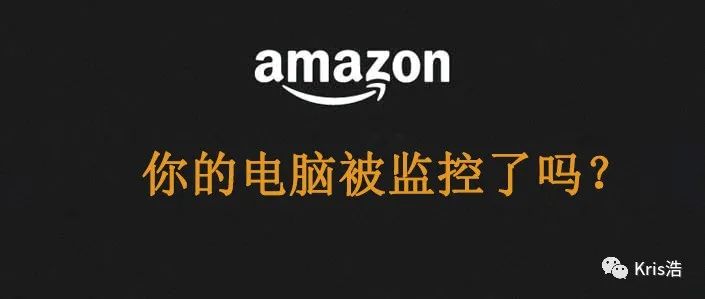 什么？监控员工的电脑信息都成为了普遍现象了吗？