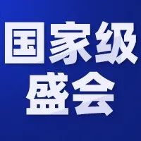 2022跨交会将启，2000+供应商、百万智造新品等你来接洽！