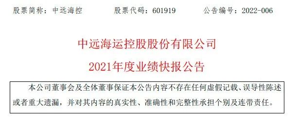 运费即将暴涨！3月14日起，UPS燃油附加费上调至36%！净利润近900亿元，利润直追银行.......