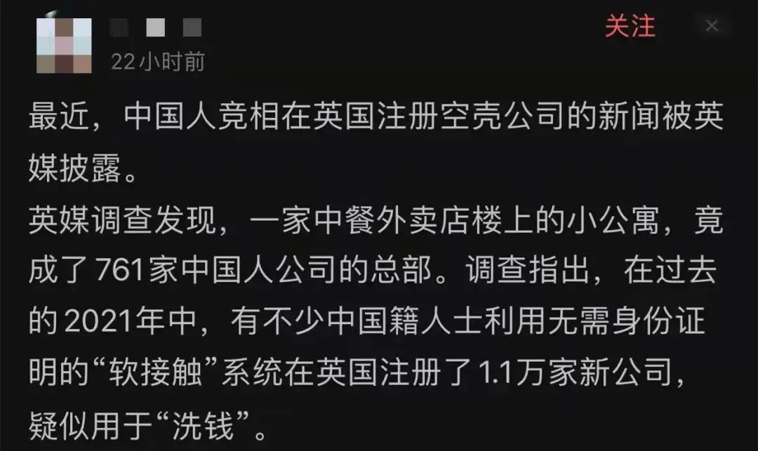 涉及上万家企业，跨境洗钱窝点被端！卖家遭九省公安制裁？