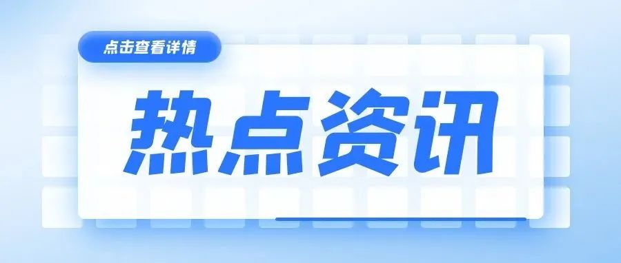 警醒！大数据又查出一位偷逃税的，罚款数值又过亿！