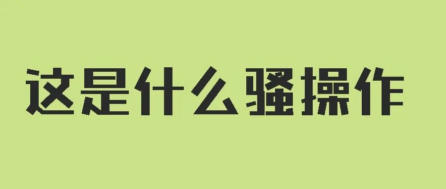 为什么很多单量不差的asin都没有类目排名？