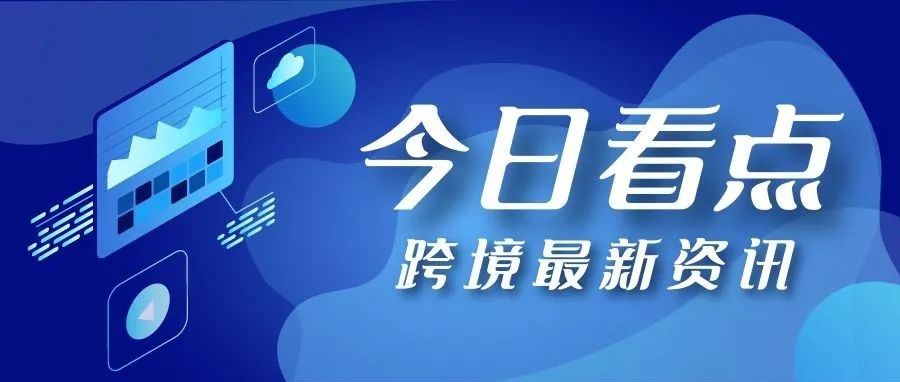 注意！注意！日本专利费涨价啦，赶紧上车了！