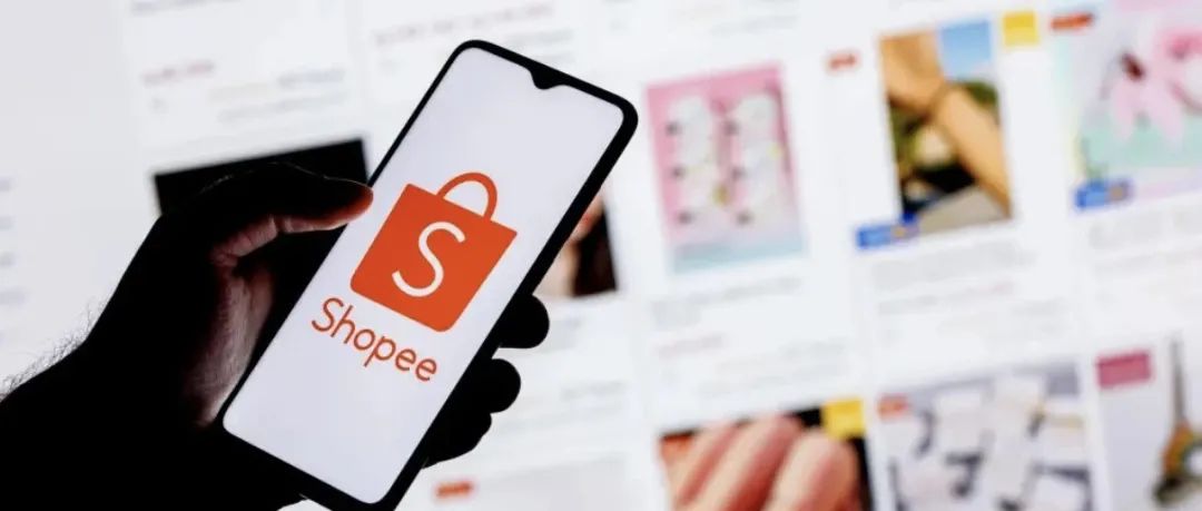 Shopee这个站点累计亏损近3亿美元；但“回报”巨大；泰国电商aCommerce将于今年上市；体育用品在西班牙电商市场快速发展