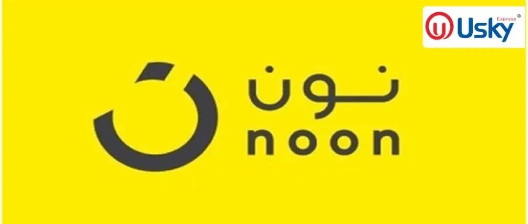 Noon.com 位列沙特阿拉伯第二大影响力品牌