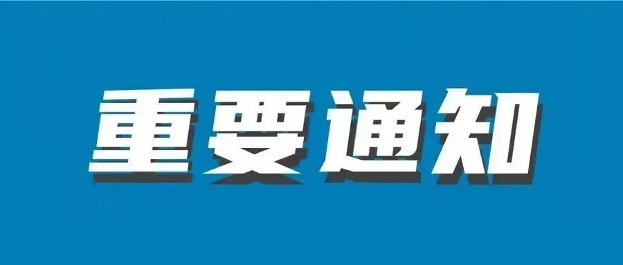 重要通知｜亚马逊美国站自动移除功能增加价值回收服务，请检查您的设置！