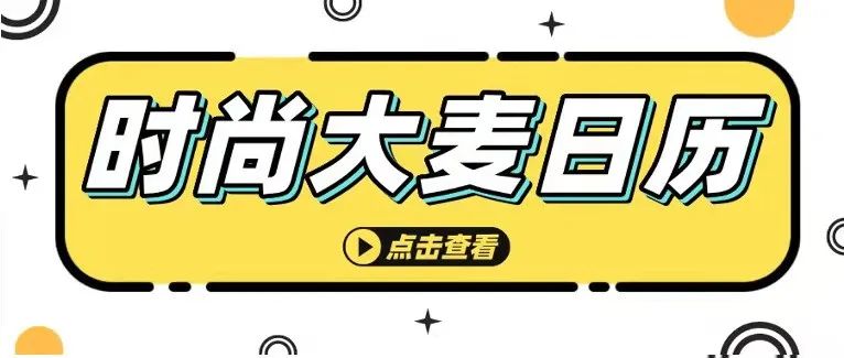 大卖蓄势待发！2000个热卖选品，跟着亚马逊节奏走，还愁没有订单上门？