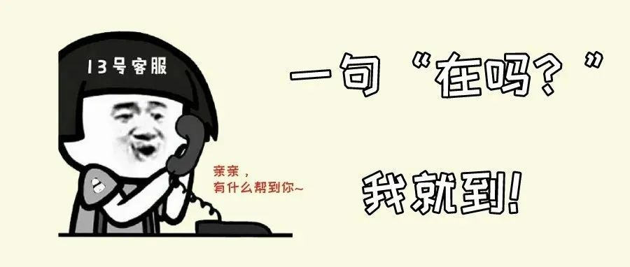 知道这些开CASE技巧，解决问题岂不是分分钟的事！