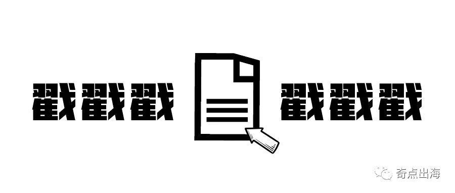 沃尔玛即将取代亚马逊？美亚市场份额又创新高！库存陈旧小心财货两空！