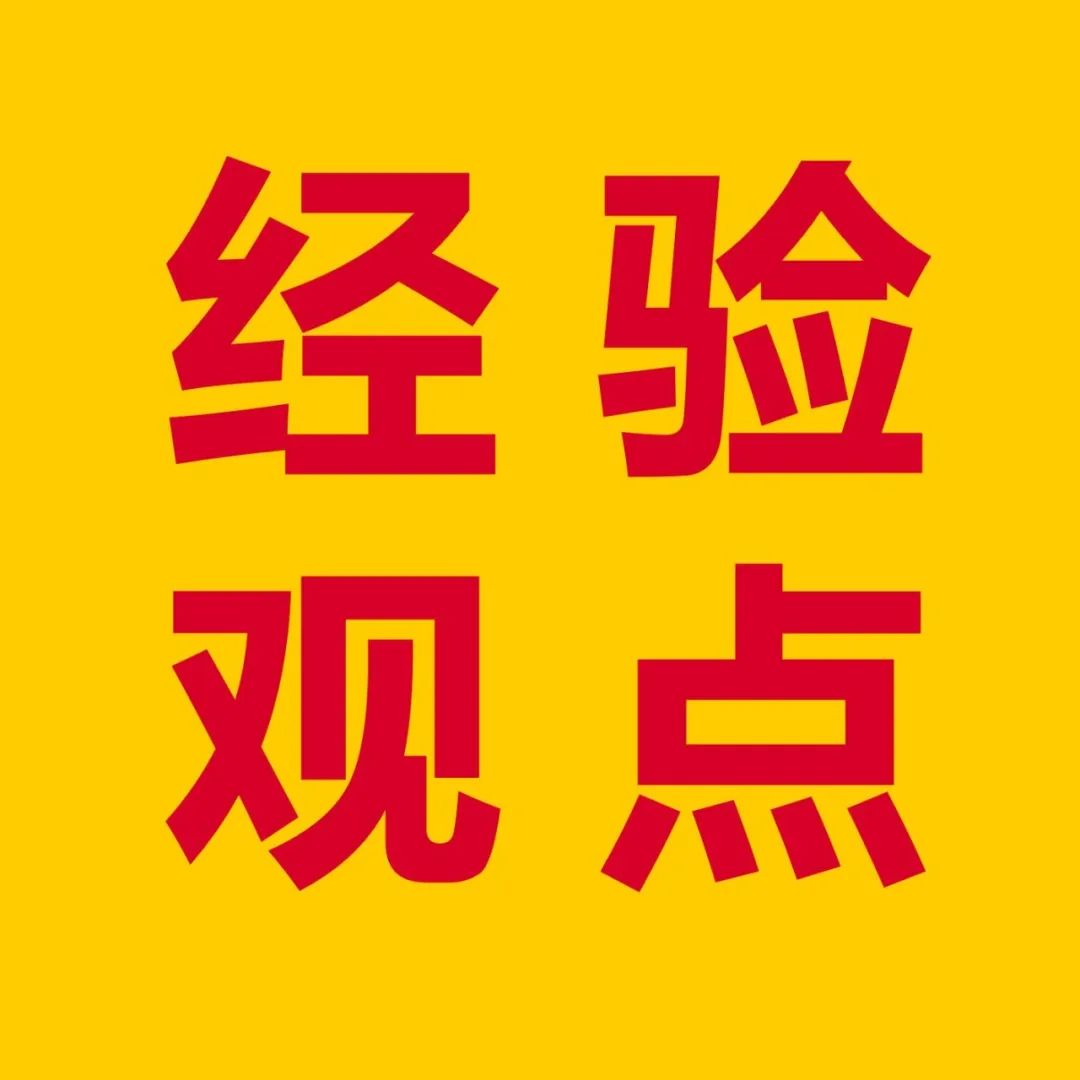 社会认同（三）：它是什么，为什么起作用以及如何使用它来改善您的电子商务营销结果