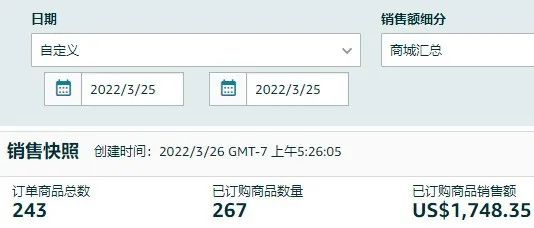 园长百万美金之旅之468:PrimeDay的秒杀效果大吗？？？