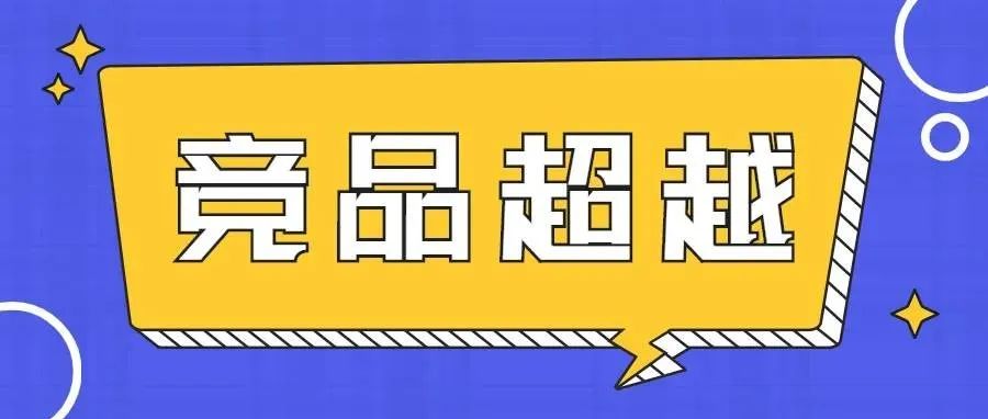 亚马逊 | 日本站学员参加大师班，90天实现日出万刀的案例分享