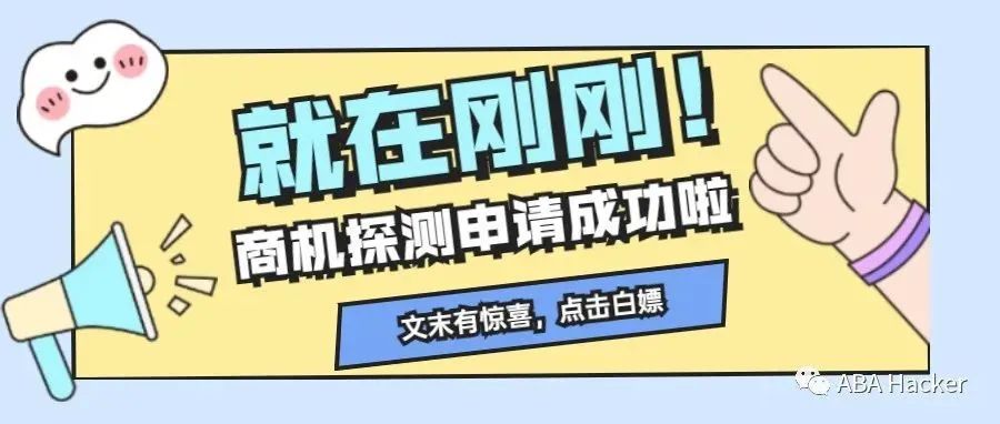 亚马逊高阶选品Plus+【商机探测器】已经在用了，真香~