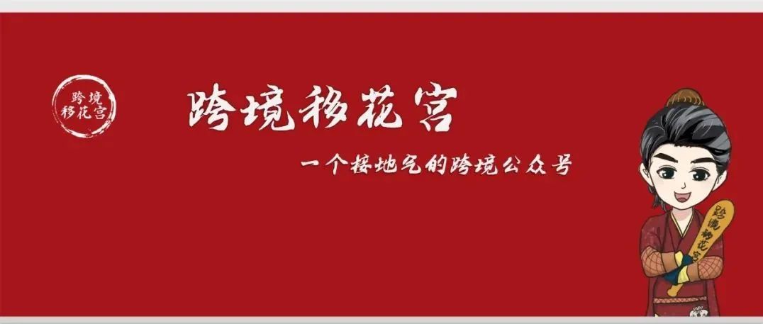 月入2W+的亚马逊运营每天都在干什么