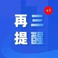 EPR全面解读，跨境卖家关心问题都在这！